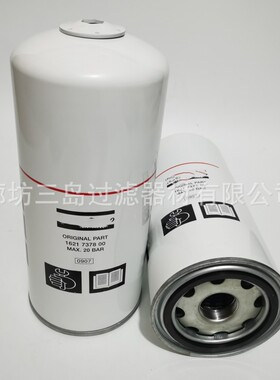 现货供应1621737800 1635686700 1623778300 3002602532油滤芯