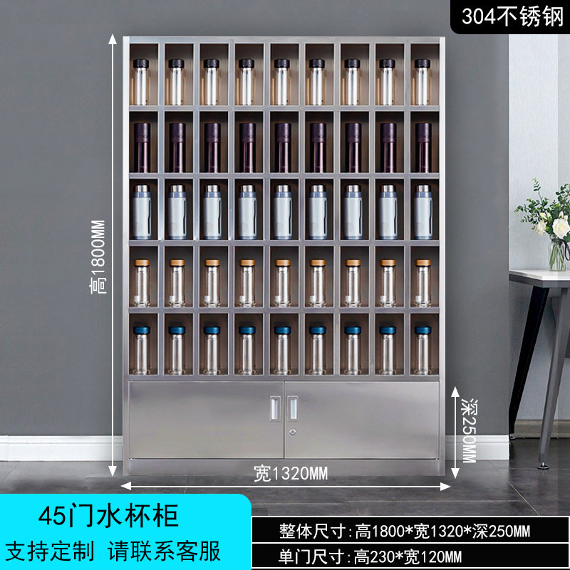 厂家直销不锈钢水杯柜工厂车间员工员工碗筷柜茶杯存放柜水杯柜