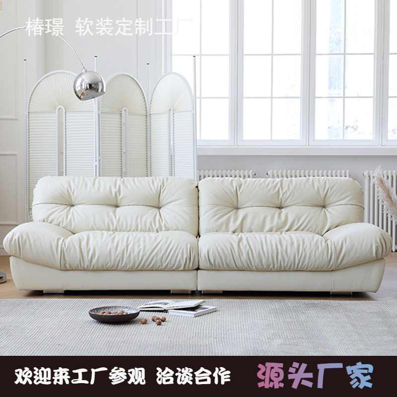 法式复古云朵布艺沙发中古设计师小户型奶油客厅直排双人三人沙发