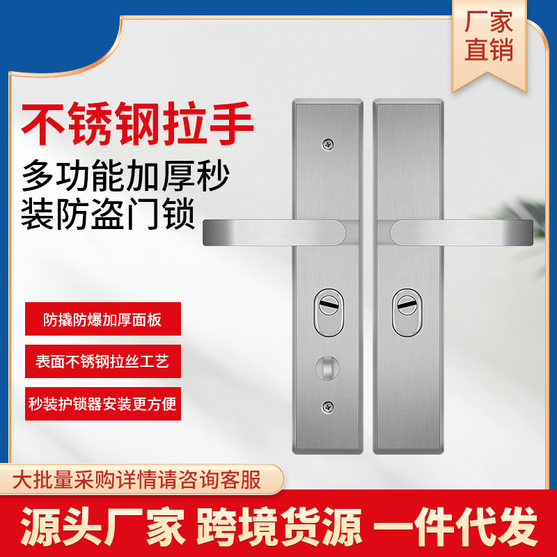 防盗门拉手多功能款不分左右不锈钢加厚双层内置防撬厂家直销拉手