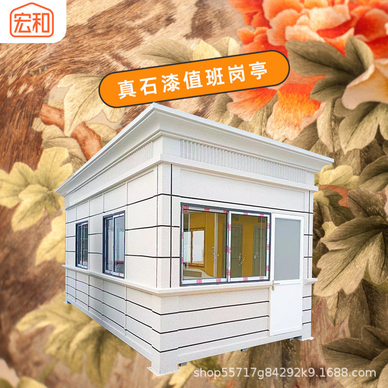 户外真石漆门卫岗亭带赛事登记台