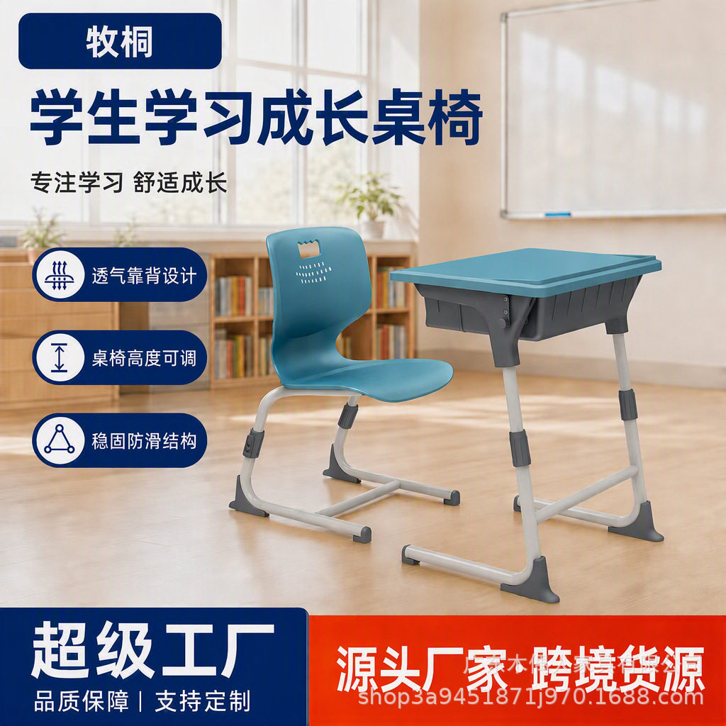 儿童升降学习桌实木课桌椅简约可调节学校培训班工程直销