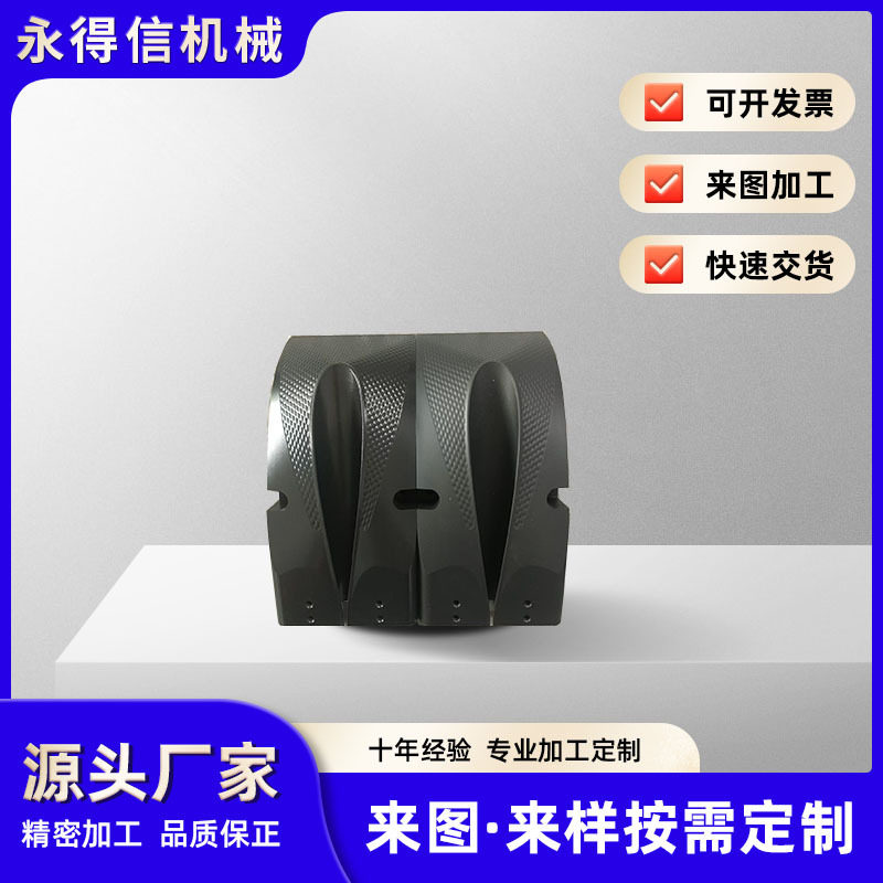 包装机多列机成型器精密零件定制