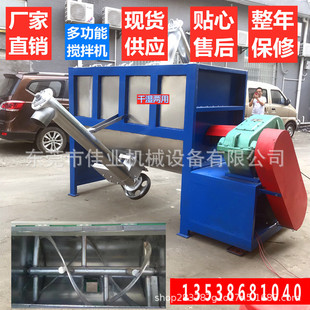 搅拌干粉卧式 大型搅拌机工厂直销质保两年质量保证全国各地发货