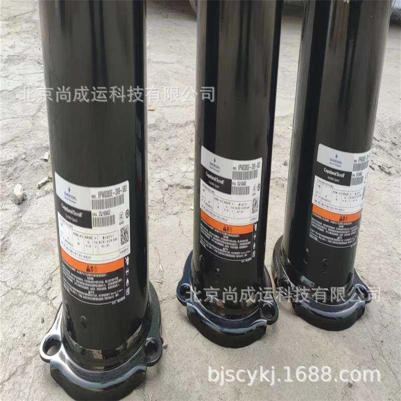 VR190KSE-TFP-522 谷轮涡旋空调制冷压缩机 空调制冷设备