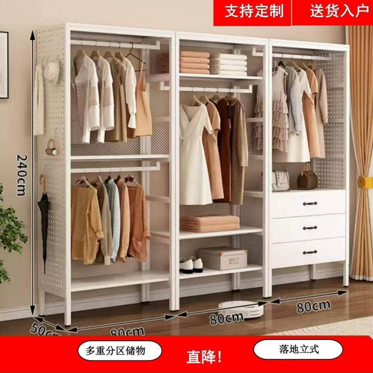 开放式订置衣帽间架子衣帽架组合落地卧室家用挂衣架步入衣柜金