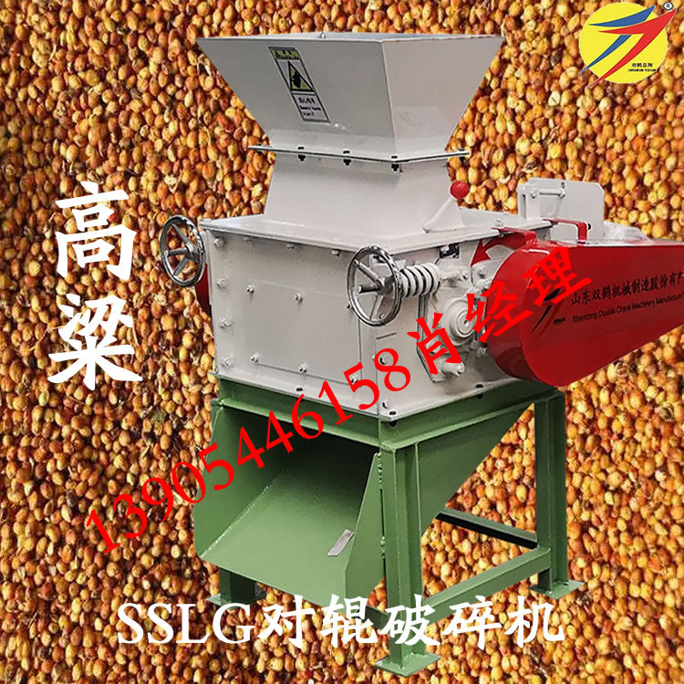 粮食粉碎加工设备玉米粒/胚芽加工齿辊式破碎机鸡饲料破碎机价格