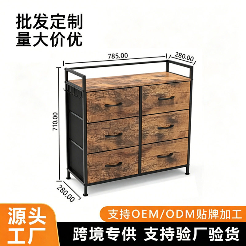 跨境收纳多层美式床头柜抽屉式衣物分类卧室客厅储物边桌