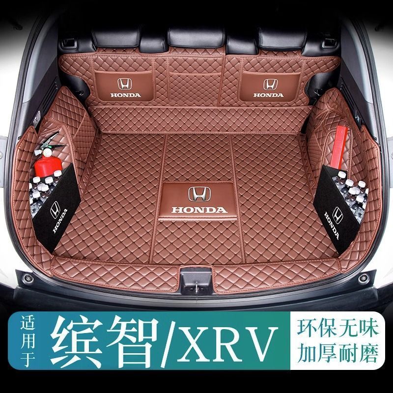 15-23本田XRV缤智后备箱垫