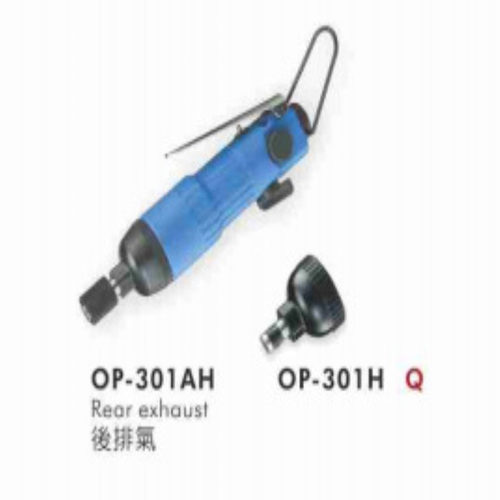 供应OP-301AH气动螺丝起子（双锤式）苏州气动工具