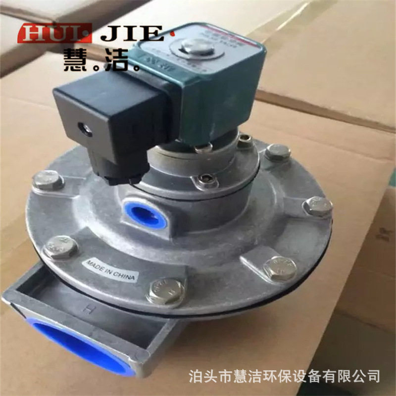 QMFD-100速连式电磁脉冲阀一寸经济型喷吹阀一寸半速连脉冲阀厂家