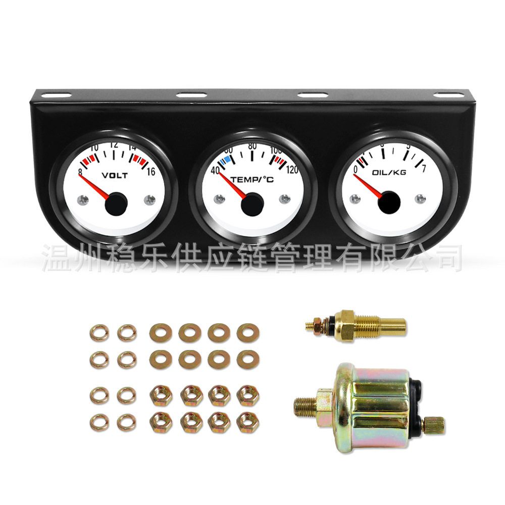 组合三联仪表52mm 汽车改装通用12V24V机械式电压水温油压 稳乐