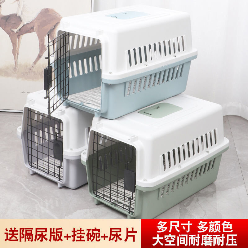 宠物航空箱车载猫笼子便携外出猫咪太空舱狗狗大小型犬托运空彭泉