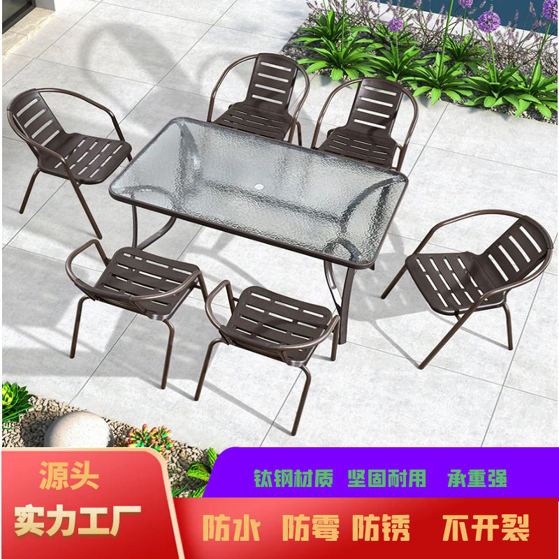 户外防水防晒时尚现代桌椅