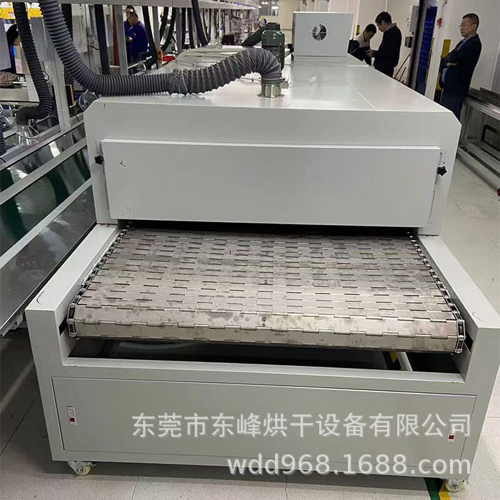 不锈钢链条网带隧道炉汽车配