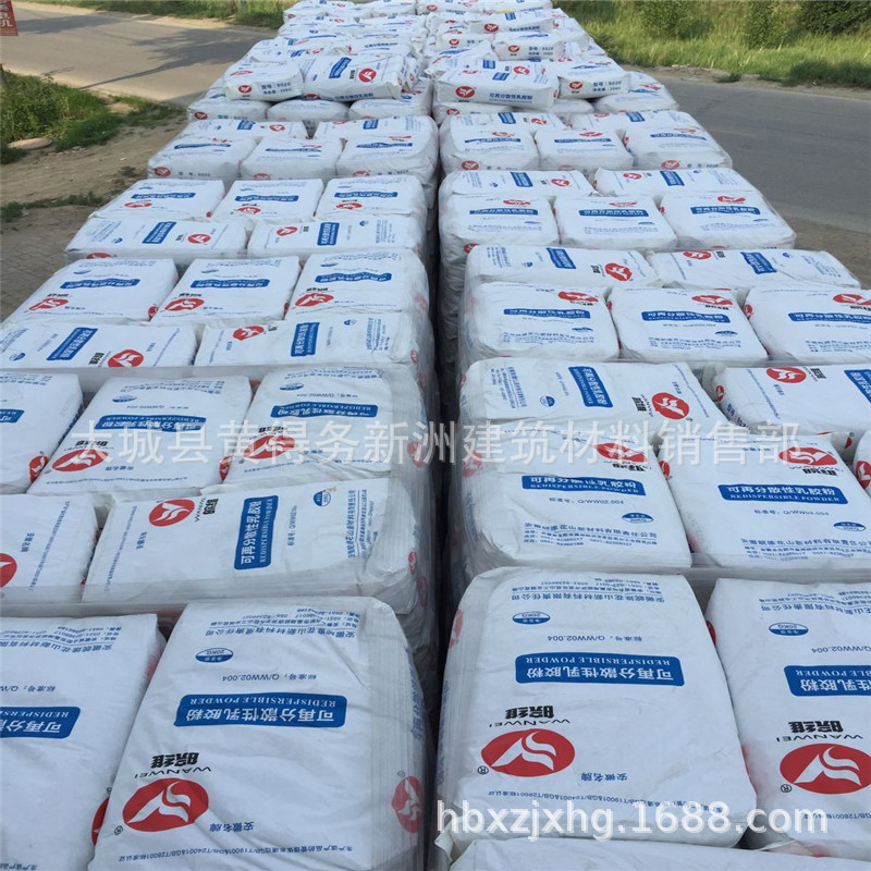 胶粉三维 通用性 砂浆胶粉 树脂胶粉 可再分散性乳胶粉