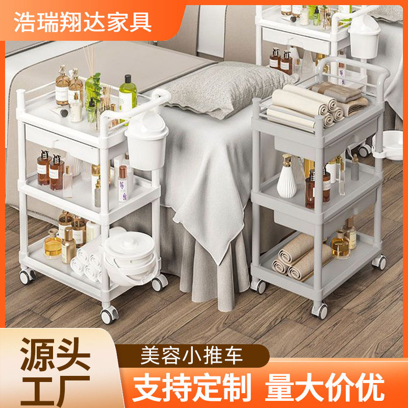美容院小推车置物架美甲美睫护理工具车美容院仪器滑轮收纳架