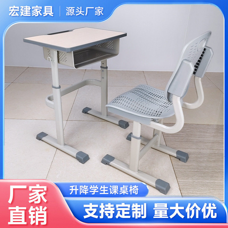 学校学生灰色培训桌简约透气网面T型桌单人稳固耐用学习桌椅套装