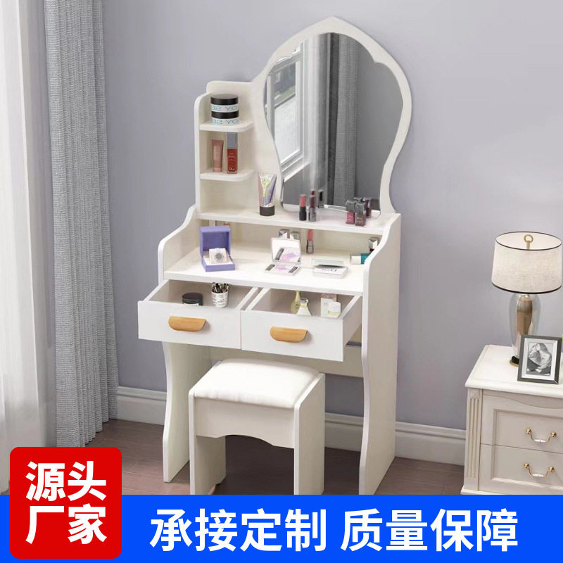 Dresser化妆桌子小户型简约多功能一体柜梳妆台卧室出租屋化妆台