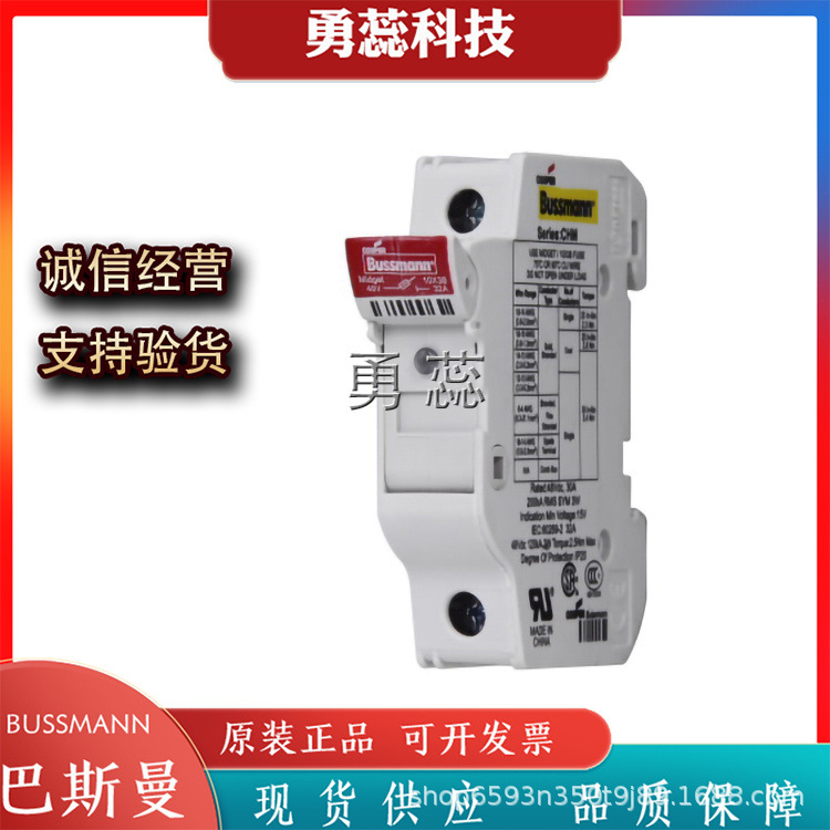 保险丝熔断器     CHM1DNIU    CHM3DNIU   CHM1DI-48U
