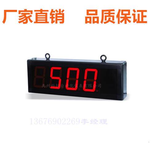 昌晖SWP-B801-00-1223-N-PSWP-B801-02-12-P大屏显示控制仪