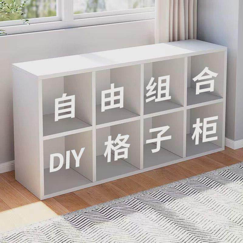 实木格子置物架收纳家用置物柜子小型落地客厅储物柜书架靠墙书柜