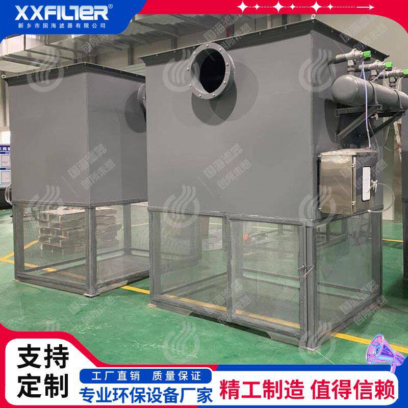 入口自洁式空气过滤器鼓风机配套脉冲反吹过滤器滤筒脉冲除尘器