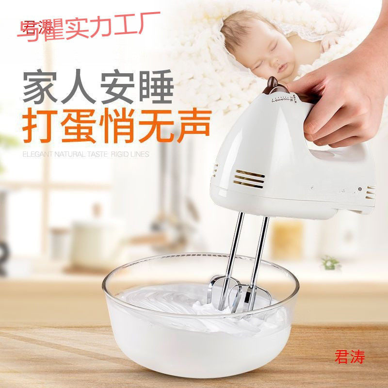 打蛋器电动家用烘焙打发器打搅拌迷你打奶油手持自动批发小型其