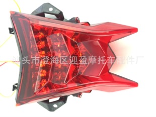 S1000R      S1000RR改装后尾灯 转向 刹车 一体尾灯 摩托车