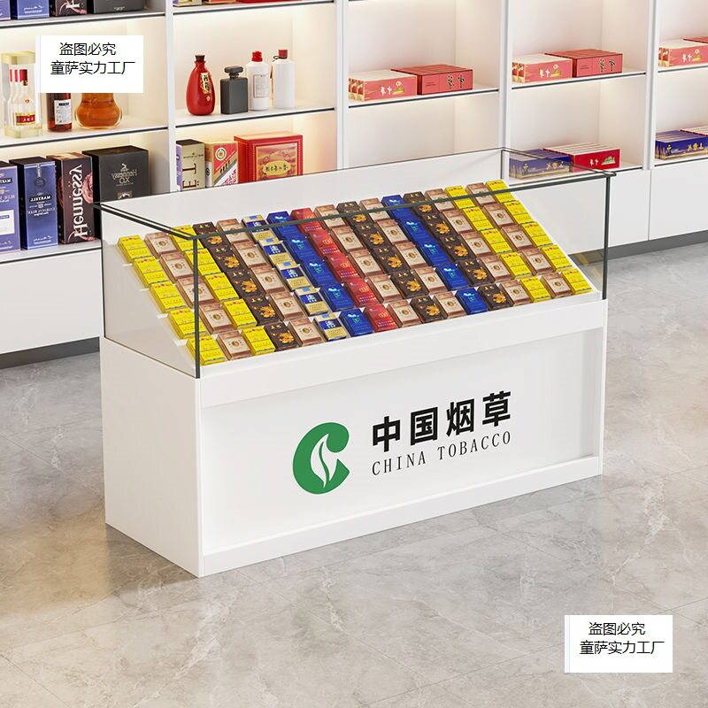 香烟便利店超市烟酒小卖部收银展示柜钢化玻璃收银台一体烟台柜台