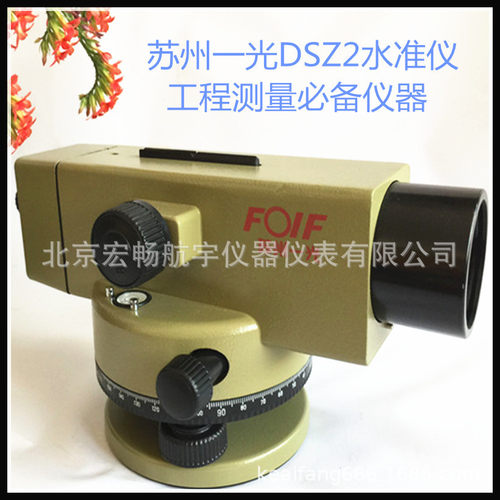 苏州一光自动安平水准仪32倍