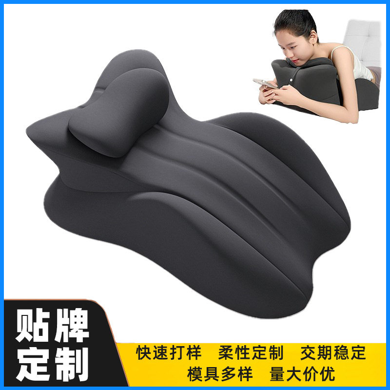 床上趴睡枕床头躺睡枕玩手机记忆棉靠背枕趴着睡觉看书俯卧位枕头