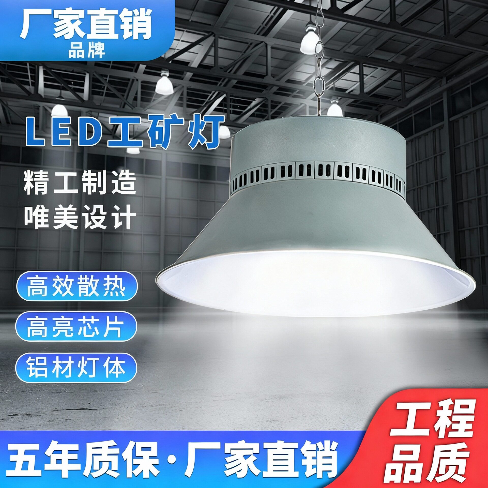 银色天棚灯led工矿灯吊灯超亮工厂房球场仓库车间照明吊灯照明灯
