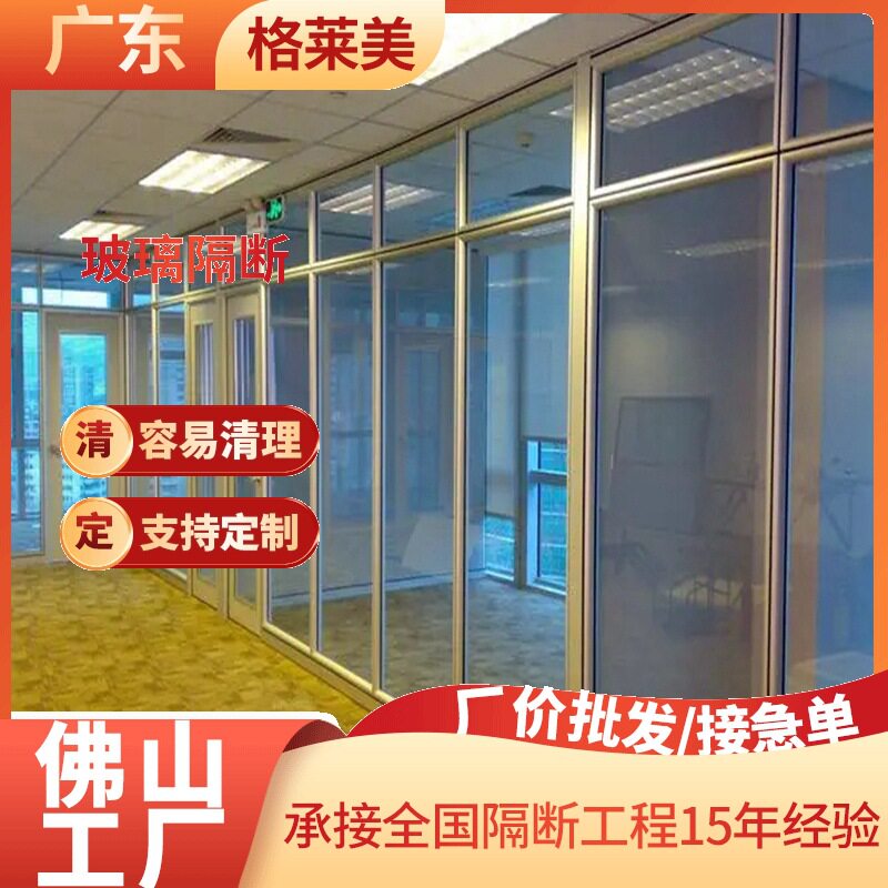 铝合金钢化玻璃静音百叶隔断墙