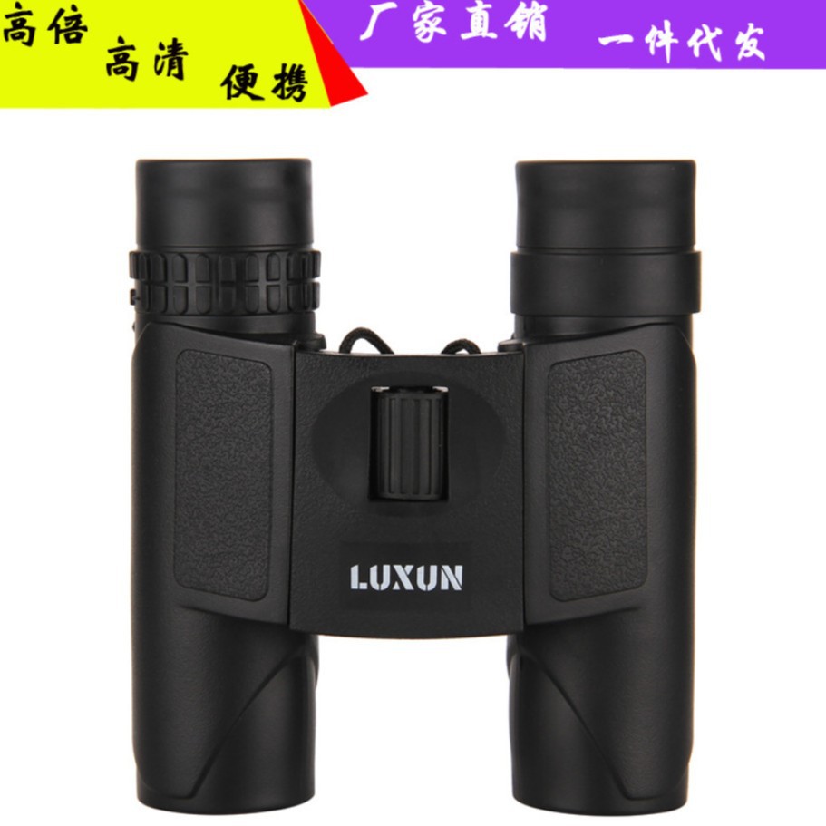 8x25双筒高清夜视红外望远镜