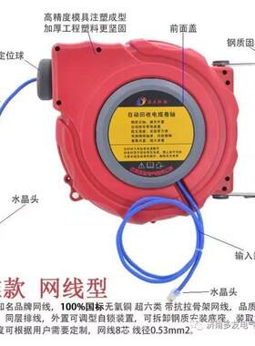 超六类网线收线器20米自动回收网线卷轴绕线器卷线器15米DYB-W400