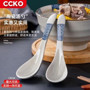 陶瓷大勺子长柄家用汤勺大号盛汤勺舀粥调羹汤匙餐具吃拉面勺 日式