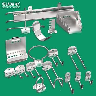 收纳工具挂架方孔挂钩洞洞板扳手架螺丝刀架五金工具展示配件 老A