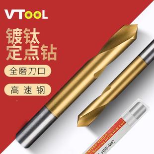 90度中心钻定点镀钛打点定位不锈钢点孔HSS中心钻头 VTOOL定心钻