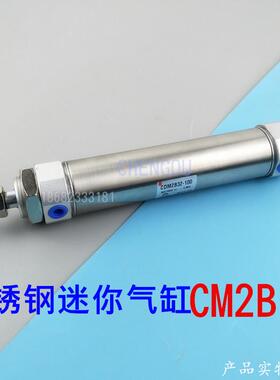 SMC型迷你气缸CDM2E CDM2B25-25-32-50-75-100-125-150-200A CM2B
