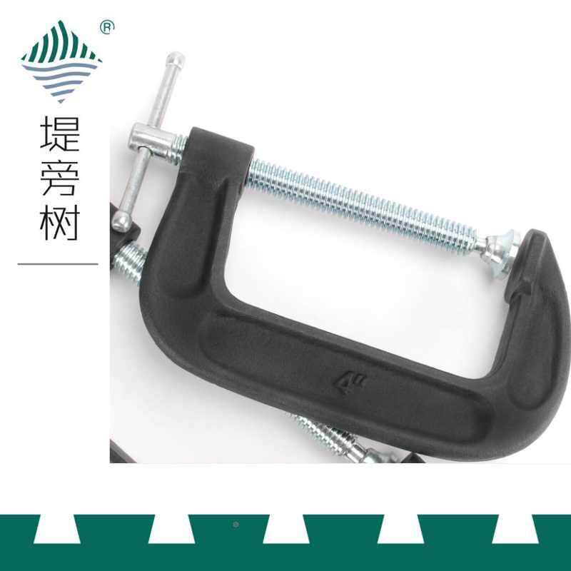 木工工具 夹具 T型螺杆 G铗重款  球墨铸铁 德迅 堤旁树 正品
