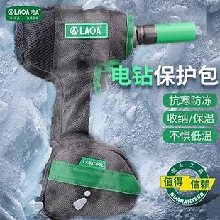 多功能电钻保护包21V锂电钻保护套 老A 坚固耐用工具包带强磁吸附