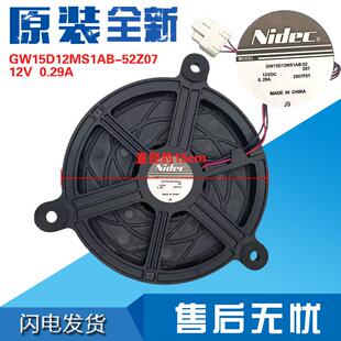 适用冰箱冷藏冷冻散热风扇nidec 52Z07 12V 0.29A GW15D12MS1AB