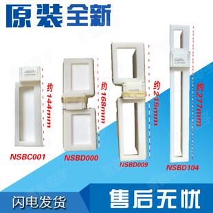 风道总成控制门送风口冷藏风门BCD 适用海尔冰箱电动风门 615WDCZ