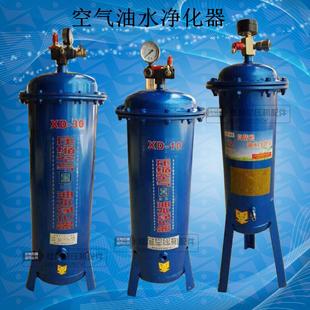 空压机油水分离器干燥器1立方2立方净化器高效除水除油