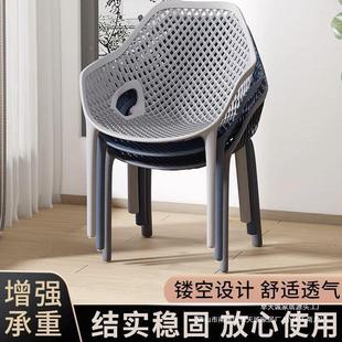 塑料椅子家用靠背椅镂空餐椅简约餐厅凳子阳台户外休闲椅 北欧新款