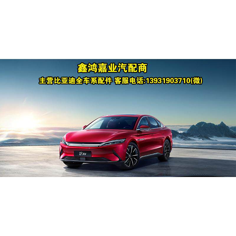 汽车零部件/养护/美容/维保实体服务汽车保养服务套餐保险杠更换