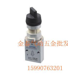 精品 S3HS-08二位三通选择型机械阀 气动阀 人控阀 口径1/4.