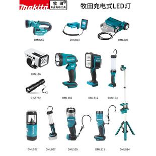 多功能家用迷你小型耐用户外灯 makita牧田LED小手电筒夜骑便携式