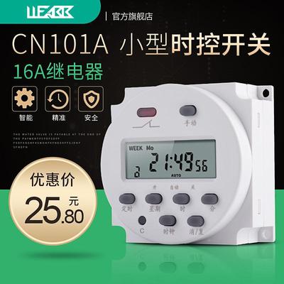 时控开关CN101A小时控220v全自动微电脑时间控制器电源定时开关